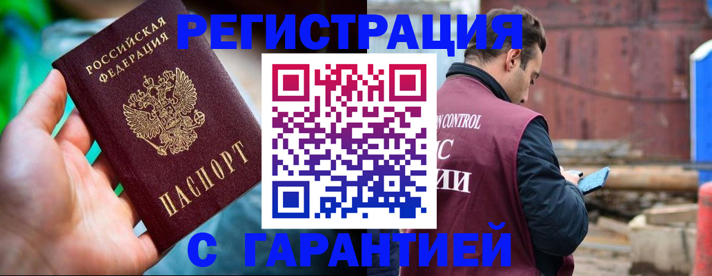 регистрация для дет. сада в Тимашёвске